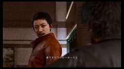 画像ギャラリー No.002のサムネイル画像 / 「LOST JUDGMENT:裁かれざる記憶」プレビュー。探偵・八神隆之が帰ってきた! 今度は司法の死角を突く事件に挑む