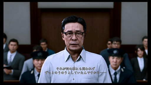 画像ギャラリー No.004のサムネイル画像 / 「LOST JUDGMENT:裁かれざる記憶」プレビュー。探偵・八神隆之が帰ってきた! 今度は司法の死角を突く事件に挑む
