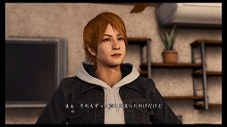 画像ギャラリー No.005のサムネイル画像 / 「LOST JUDGMENT:裁かれざる記憶」プレビュー。探偵・八神隆之が帰ってきた! 今度は司法の死角を突く事件に挑む
