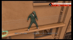 画像ギャラリー No.007のサムネイル画像 / 「LOST JUDGMENT:裁かれざる記憶」プレビュー。探偵・八神隆之が帰ってきた! 今度は司法の死角を突く事件に挑む