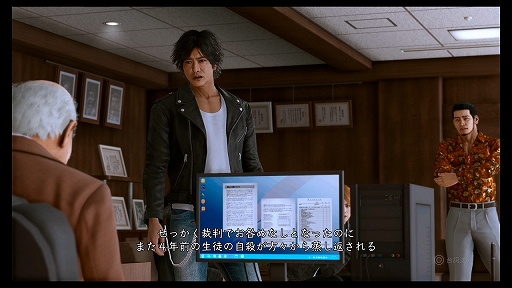 画像ギャラリー No.009のサムネイル画像 / 「LOST JUDGMENT:裁かれざる記憶」プレビュー。探偵・八神隆之が帰ってきた! 今度は司法の死角を突く事件に挑む