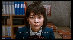 画像ギャラリー No.024のサムネイル画像 / 「LOST JUDGMENT:裁かれざる記憶」プレビュー。探偵・八神隆之が帰ってきた! 今度は司法の死角を突く事件に挑む