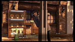 画像ギャラリー No.025のサムネイル画像 / 「LOST JUDGMENT:裁かれざる記憶」プレビュー。探偵・八神隆之が帰ってきた! 今度は司法の死角を突く事件に挑む