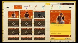 画像ギャラリー No.036のサムネイル画像 / 「LOST JUDGMENT:裁かれざる記憶」プレビュー。探偵・八神隆之が帰ってきた! 今度は司法の死角を突く事件に挑む