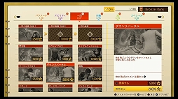 画像ギャラリー No.037のサムネイル画像 / 「LOST JUDGMENT:裁かれざる記憶」プレビュー。探偵・八神隆之が帰ってきた! 今度は司法の死角を突く事件に挑む