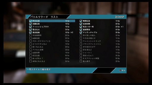画像ギャラリー No.038のサムネイル画像 / 「LOST JUDGMENT:裁かれざる記憶」プレビュー。探偵・八神隆之が帰ってきた! 今度は司法の死角を突く事件に挑む