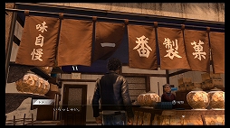 画像ギャラリー No.045のサムネイル画像 / 「LOST JUDGMENT:裁かれざる記憶」プレビュー。探偵・八神隆之が帰ってきた! 今度は司法の死角を突く事件に挑む
