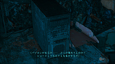 画像ギャラリー No.006のサムネイル画像 / 「LOST JUDGMENT：裁かれざる記憶」，海藤正治の五感を駆使した調査アクションが明らかに
