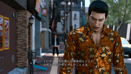 画像ギャラリー No.001のサムネイル画像 / 「LOST JUDGMENT：裁かれざる記憶」のDLC「海藤正治の事件簿」プレビュー。男・海藤，大暴れ！野性のカンで事件の真相に迫る！