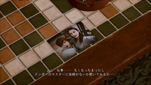 画像ギャラリー No.005のサムネイル画像 / 「LOST JUDGMENT：裁かれざる記憶」のDLC「海藤正治の事件簿」プレビュー。男・海藤，大暴れ！野性のカンで事件の真相に迫る！