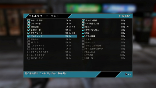 画像ギャラリー No.007のサムネイル画像 / 「LOST JUDGMENT：裁かれざる記憶」のDLC「海藤正治の事件簿」プレビュー。男・海藤，大暴れ！野性のカンで事件の真相に迫る！