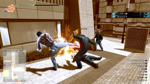 画像ギャラリー No.009のサムネイル画像 / 「LOST JUDGMENT：裁かれざる記憶」のDLC「海藤正治の事件簿」プレビュー。男・海藤，大暴れ！野性のカンで事件の真相に迫る！