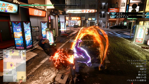 画像ギャラリー No.013のサムネイル画像 / 「LOST JUDGMENT：裁かれざる記憶」のDLC「海藤正治の事件簿」プレビュー。男・海藤，大暴れ！野性のカンで事件の真相に迫る！