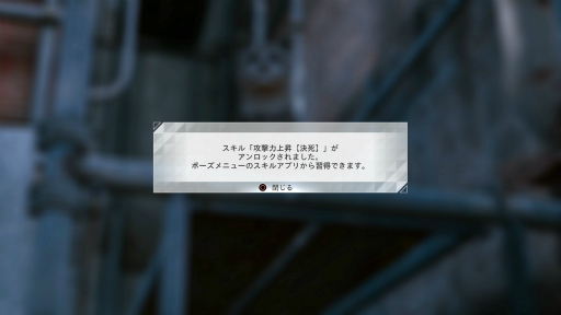 画像ギャラリー No.026のサムネイル画像 / 「LOST JUDGMENT：裁かれざる記憶」のDLC「海藤正治の事件簿」プレビュー。男・海藤，大暴れ！野性のカンで事件の真相に迫る！