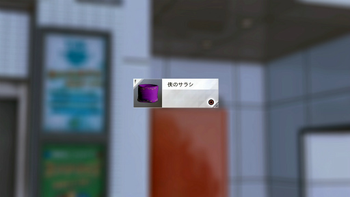 画像ギャラリー No.027のサムネイル画像 / 「LOST JUDGMENT：裁かれざる記憶」のDLC「海藤正治の事件簿」プレビュー。男・海藤，大暴れ！野性のカンで事件の真相に迫る！
