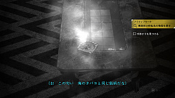 画像ギャラリー No.009のサムネイル画像 / 「LOST JUDGMENT：裁かれざる記憶」の追加ストーリーDLC“海藤正治の事件簿”が本日配信に。紹介トレイラーも公開