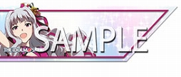 画像ギャラリー No.008のサムネイル画像 / 「CHUNITHM」と「アイマス」「デレマス」コラボの詳細が公開。アイマスの楽曲収録に加えて，キャラクター・ネームプレートが入手可能に