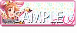 画像ギャラリー No.016のサムネイル画像 / 「CHUNITHM」と「アイマス」「デレマス」コラボの詳細が公開。アイマスの楽曲収録に加えて，キャラクター・ネームプレートが入手可能に