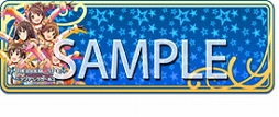 画像ギャラリー No.018のサムネイル画像 / 「CHUNITHM」と「アイマス」「デレマス」コラボの詳細が公開。アイマスの楽曲収録に加えて，キャラクター・ネームプレートが入手可能に