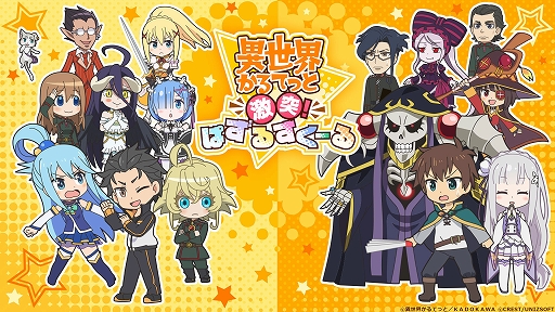 画像ギャラリー No.001のサムネイル画像 / 「異世界かるてっと　〜激突！ぱずるすくーる〜」が7月29日に配信決定