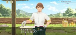 画像ギャラリー No.009のサムネイル画像 / 「縁がわ男子とけものたん」を紹介。優しくて頼りになる男性・陽太郎とちょっぴり意地悪な怪モノ・虎との癒やされる日々