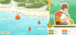 画像ギャラリー No.014のサムネイル画像 / 「乙女チック4Gamer」第300回：スマホアプリ「縁がわ男子とけものたん」を特集。野菜を育てて，料理を作って，怪モノと戦う親愛ADV