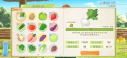 画像ギャラリー No.015のサムネイル画像 / 「乙女チック4Gamer」第300回：スマホアプリ「縁がわ男子とけものたん」を特集。野菜を育てて，料理を作って，怪モノと戦う親愛ADV