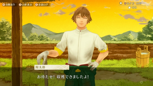 画像ギャラリー No.008のサムネイル画像 / 「縁がわ男子とけものたん」，有料コンテンツを対象とした1周年記念セールを開催。サイドストーリーの追加制作＆無料アップデートの配信も決定