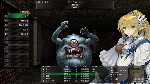 画像ギャラリー No.002のサムネイル画像 / 「ウィザードリィ外伝 五つの試練」のSteam早期アクセスが本日スタート。オリジナル版のユーザーシナリオも新システムで楽しめる