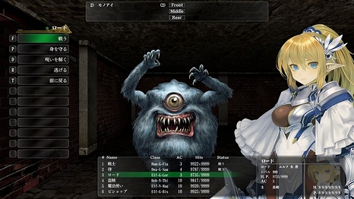 画像ギャラリー No.002のサムネイル画像 / 「ウィザードリィ外伝 五つの試練」，Steamストアの国内売上ランキングで1位を獲得