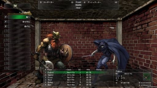 画像ギャラリー No.004のサムネイル画像 / Steam版「ウィザードリィ外伝 五つの試練」正式版を10月26日にリリース。新デフォルトシナリオ「偽りの代償」が登場