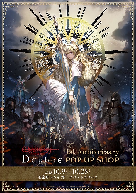 画像ギャラリー No.006のサムネイル画像 / 「Wizardry」シリーズは今年で44周年を迎え，9月15日は正式に「ウィザードリィの日」に。ロバート・ウッドヘッド氏からのお祝いコメントが公開
