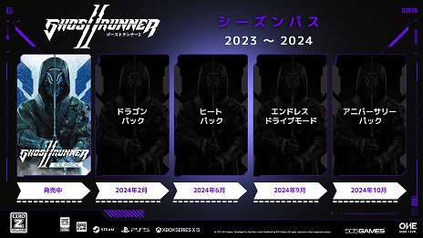 画像ギャラリー No.002のサムネイル画像 / 「Ghostrunner 2」，DLC第1弾「アイスパック」をリリース。高難度ステージに全アビリティを駆使して挑む，新モードを追加する無料アプデも実施