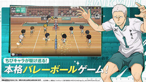 画像ギャラリー No.005のサムネイル画像 / 「ハイキュー!! TOUCH THE DREAM」で事前登録の受付がスタート。ちびキャラたちが登場する試合やストーリーなど，ゲーム内容も公開に