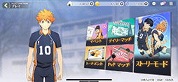 画像ギャラリー No.006のサムネイル画像 / 「ハイキュー!! TOUCH THE DREAM」，2月28日に配信開始。ドリームチームの編成やフルボイスで展開されるストーリーを楽しめるゲームアプリ
