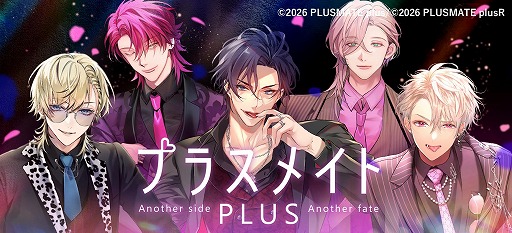 画像ギャラリー No.016のサムネイル画像 / アニメイトグループが手掛ける新ゲームプラットフォーム「animate Games Online」，2月17日にグランドオープン