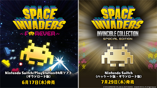 画像ギャラリー No.002のサムネイル画像 / スペースインベーダーの代表作品を収録した2タイトルが今夏に登場。「スペースインベーダー フォーエバー」（Switch/PS4）は6月17日配信開始