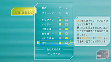 画像ギャラリー No.012のサムネイル画像 / Steam版「グノーシア」が2021年内に配信。漂流する宇宙船を舞台にした1人用の人狼ゲーム