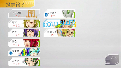 画像ギャラリー No.005のサムネイル画像 / 「グノーシア」，本日Steamでリリース。高い評価を得た人狼系ゲームのPC版がついに登場