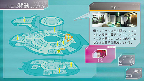 画像ギャラリー No.010のサムネイル画像 / 「グノーシア」，本日Steamでリリース。高い評価を得た人狼系ゲームのPC版がついに登場
