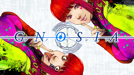 画像ギャラリー No.002のサムネイル画像 / 高評価1人用人狼ゲーム「グノーシア」が，いよいよPSとXboxでプレイ可能に。リリースは12月14日で予約受付は本日スタート