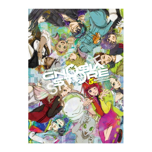 画像ギャラリー No.004のサムネイル画像 / 「グノーシア」5周年記念ポップアップストアが開催決定。渋谷と名古屋の二会場に，「星間航行船D.Q.O」がやってくる