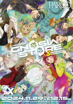 画像ギャラリー No.015のサムネイル画像 / 「グノーシア」5周年記念ポップアップストアが開催決定。渋谷と名古屋の二会場に，「星間航行船D.Q.O」がやってくる