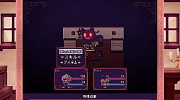 画像ギャラリー No.002のサムネイル画像 / “嘘”食べて謎を解き明かせ。RPG「LiEat」のSwitch版が5月27日に発売