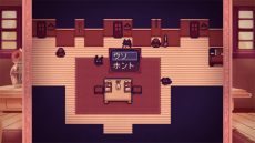 画像ギャラリー No.010のサムネイル画像 / “嘘”食べて謎を解き明かせ。RPG「LiEat」のSwitch版が5月27日に発売
