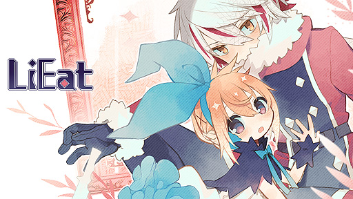 画像ギャラリー No.002のサムネイル画像 / Switch版「LiEat」の配信が本日スタート。“嘘”をテーマとした3つの物語を楽しめる，ストーリーテリング重視のRPG
