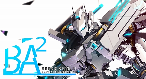 画像ギャラリー No.010のサムネイル画像 / PS4版「Break Arts II」，PS4/Xbox One版「REPLICA」「リーガルダンジョン」が，2021年内に配信決定