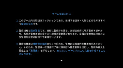 画像ギャラリー No.015のサムネイル画像 / PS4版「Break Arts II」，PS4/Xbox One版「REPLICA」「リーガルダンジョン」が，2021年内に配信決定