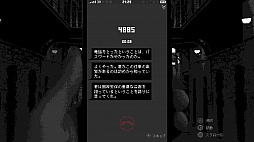 画像ギャラリー No.020のサムネイル画像 / PS4版「Break Arts II」，PS4/Xbox One版「REPLICA」「リーガルダンジョン」が，2021年内に配信決定