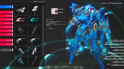画像ギャラリー No.003のサムネイル画像 / PS4版「BREAK ARTS II」の配信日が12月2日に決定。ロボットを自由にカスタマイズして楽しめるバトルレーシングゲーム